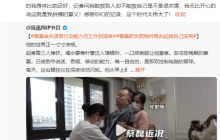 蔡磊回应“新药救人未救己”:起身需三人搀扶,但“已拯救很多生命”