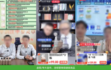 大量用户举报违规直播,微信官方回应:严打!