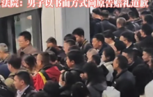 地铁强挤座位还辱骂他人，法院判决：必须赔礼道歉！