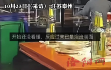 一根燃烧的烟，一个空着的座位：三个男人的特殊饭局看哭全网