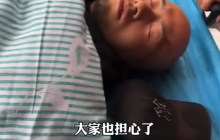 网红“辛吉飞”拍摄时突发意外，口吐白沫摔倒，曾以“倒沫子”梗走红