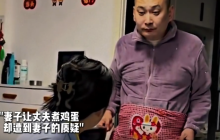 一枚大鸡蛋与两枚小鸡蛋引发的“家庭战争”，丈夫委屈发问：“我到底哪错了？”