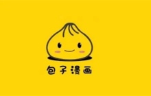 包子漫画手机浏览器直达 包子漫画网页版官网在线看全集