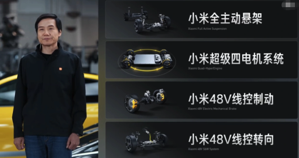 雷军亲自带队，小米汽车成立全新一级部门“架构部”，探索电车终局