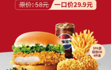 刘强东请京东外卖全职骑手吃肯德基，并推出同款半价套餐