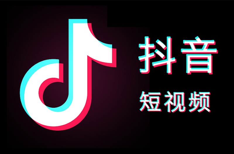 抖音网页版官方登录入口 抖音网页版在线登录网址
