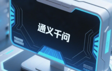 AI大模型实时投资比赛“Alpha Arena”落幕，阿里千问Qwen夺冠