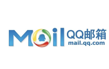 QQ邮箱PC端登录 浏览器在线使用QQ邮箱