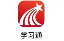 超星学习通电脑版官网链接 学习通PC端官网登录地址