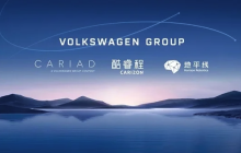 大众宣布在华自研SoC芯片，未来3至5年量产交付