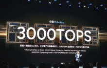 小鹏汽车宣布进军Robotaxi领域：2026年将推三款L4级新车