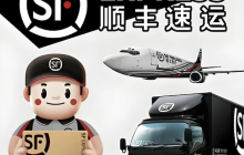 顺丰速运官网查询入口 顺丰运单号在线查询