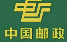 中国邮政速递物流官网 邮政快递单号查询入口