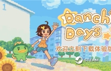 温馨感人RPG《团地日和》更新中文，Demo免费下载游玩