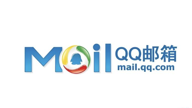 QQ邮箱账号安全中心 QQ邮箱官网忘记密码找回 - php中文网