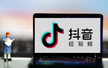 抖音创作服务平台入口_抖音电脑版官网登录