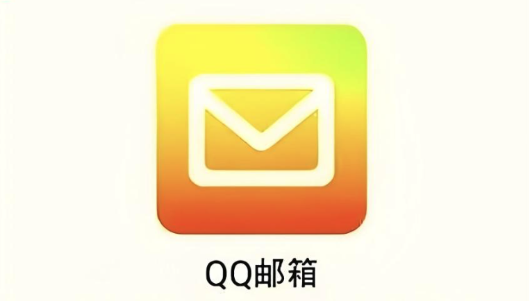 qq邮箱网页版免安装入口 qq邮箱官网在线使用 - php中文网