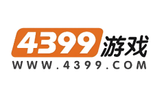 4399小游戏电脑版在线玩_4399小游戏网页版官网