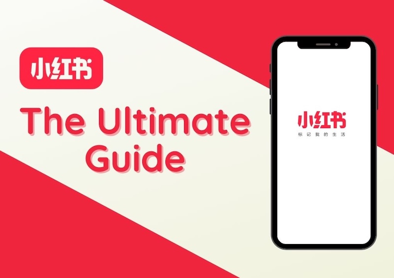 小红书开店赚钱流程详解 小红书薯店开通与运营指南 - php中文网