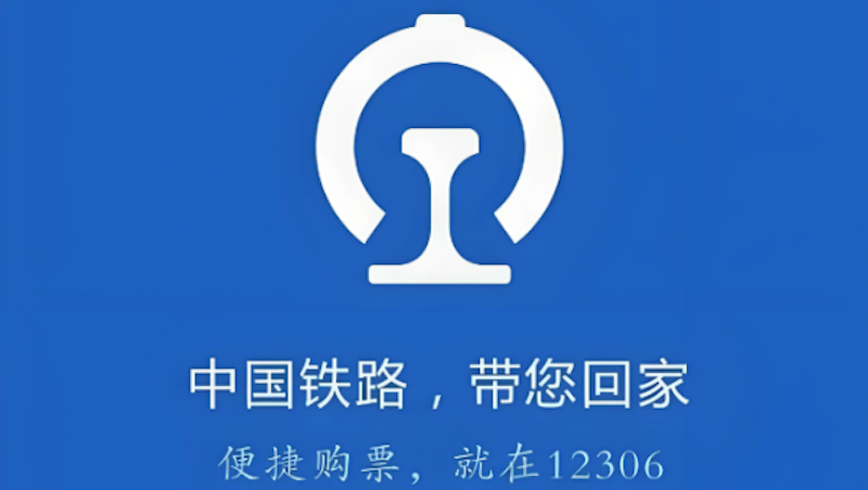 铁路12306靠窗座位查询 铁路12306选靠窗位置操作步骤 - php中文网