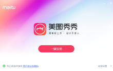 美图秀秀怎么抠图换背景_美图秀秀人像抠图与更换背景教程