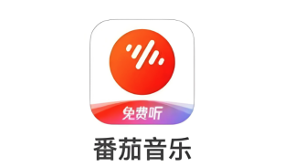 番茄音乐官方网站登录方式 番茄音乐网页端入口说明
