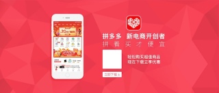 拼多多官网网页版最新入口_拼多多官方首页访问指南 - php中文网