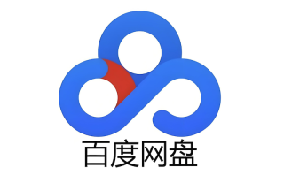 百度云网页版官方登录入口指南 百度云网盘网页端安全访问方式