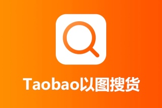 淘宝平台官方网址入口 淘宝官网网页版页面