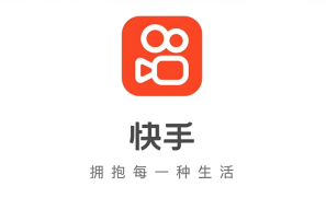 快手极速版网页版官方入口 快手极速版首页访问地址