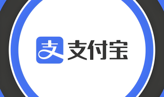 2026支付宝五福卡收集技巧：除了AR扫码外的多种隐藏福气任务