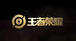 王者荣耀按键设置在哪里修改_自定义技能位置与操作界面教程 - php中文网
