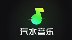汽水音乐网页版在线试听主页 - php中文网