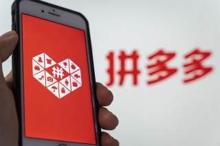 拼多多电脑版网页入口 拼多多官网首页登录入口