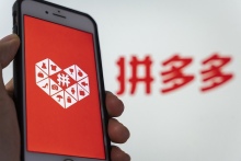 拼多多网页版登录入口官网 拼多多电脑版官方网址入口