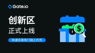 芝麻开门gate.io官网网页版入口 芝麻开门交易所2026官方app下载入口 - php中文网
