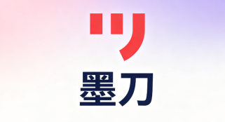 墨刀AI适合做什么 AI原型与产品设计功能介绍