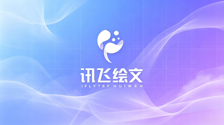 讯飞绘文图文复刻怎么用 爆款图文批量复刻教程 - php中文网