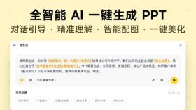 咔片ppt分享后怎么看访问效果 依靠咔片动态链接查看观看时长和页面停留 - php中文网
