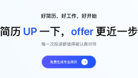up 简历怎么进行ai模拟面试 让up 简历根据目标岗位提问并生成复盘报告 - php中文网