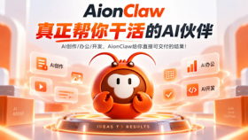 复杂任务怎么交给aionclaw处理 让aionclaw自动匹配专家并拆分执行步骤 - php中文网