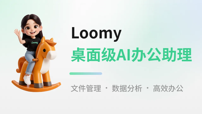loomy怎么整理自媒体选题 借助loomy归纳想法并安排内容创作 - php中文网