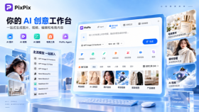 pixpix怎么给商品图制作不同场景 借助pixpix生成多种电商展示画面 - php中文网