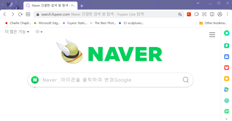 韩国最大搜索引擎naver官网入口 naver官方主页网页版访问网址 - php中文网
