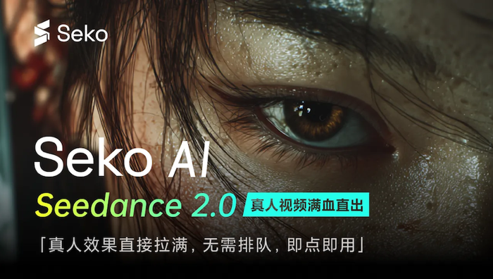 seko生成的短剧节奏太慢怎么调整 通过seko修改分镜和剧情节奏 - php中文网