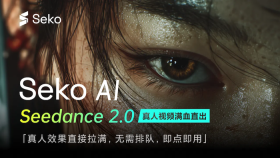 seko生成的短剧节奏太慢怎么调整 通过seko修改分镜和剧情节奏 - php中文网