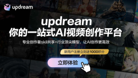 updream怎么复用别人的视频创作流程 从updream技能社区选择工作流完成制作