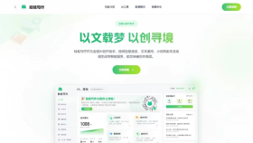 蛙蛙写作写小说时卡在下一章怎么办 借助蛙蛙写作续写情节并保持人物设定 - php中文网