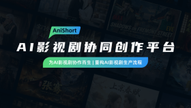 anishort生成的短剧角色总变样怎么办 用anishort角色资产和多画布统一人物形象 - php中文网