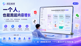 讯飞绘文生成的图文配图不匹配怎么办 在讯飞绘文调整文案并重新配图 - php中文网